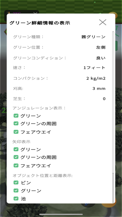 WH GOLF Screenshot