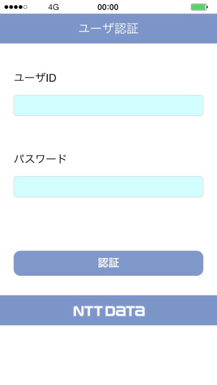 保険会社共同ゲートウェイ