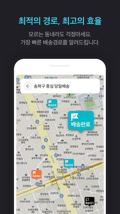 정육각 런즈 screenshot-3