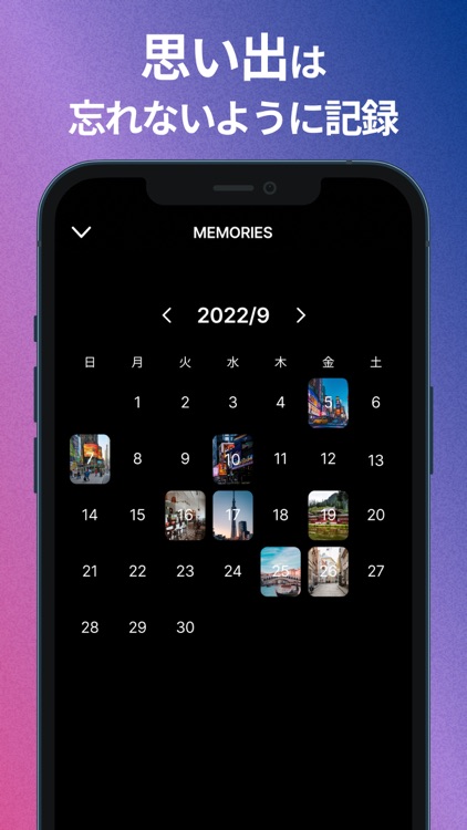 GHOST 位置情報共有アプリ - ゴースト screenshot-5