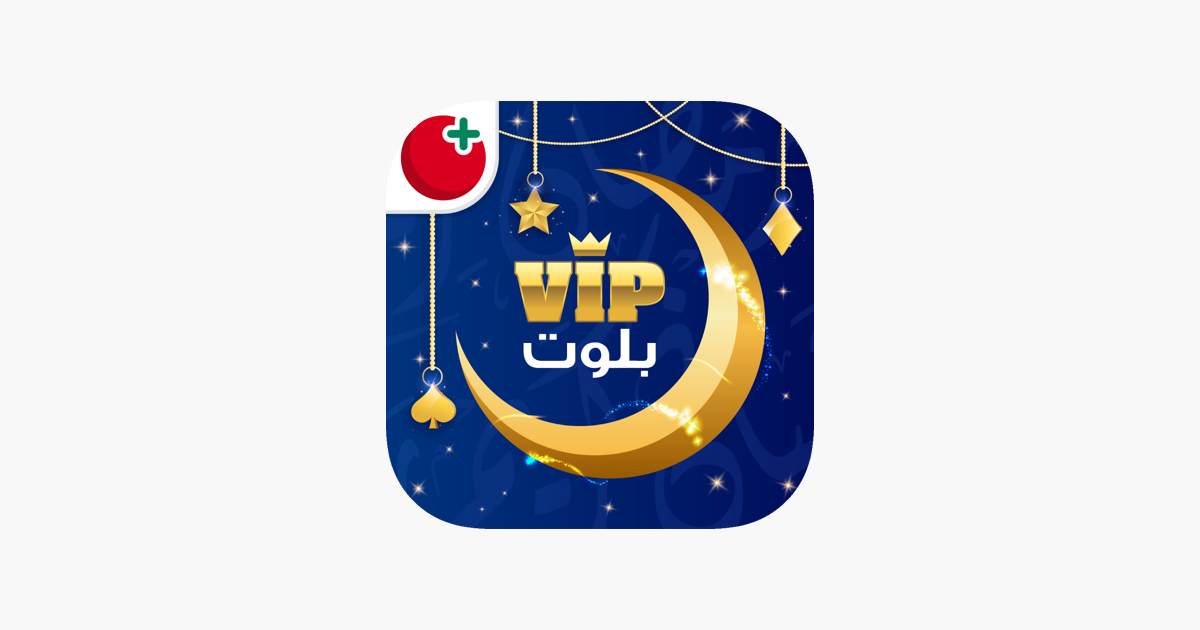 VIP بلوت on the App Store