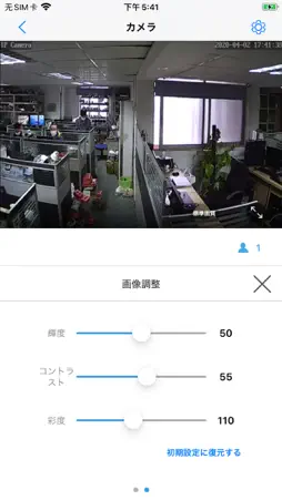 ecoeyepro screenshot 3