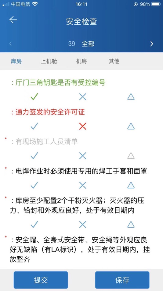 #1. NEW FM (iOS) 由: KONE
