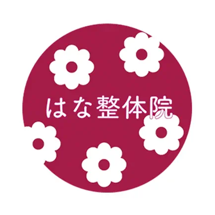 はな整体院 Cheats
