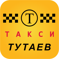 Такси Виктория Тутаев