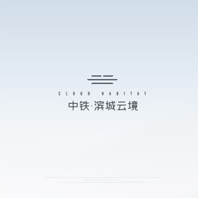 Snímky obrazovky (4) 中铁·滨城云境