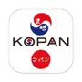 KOPAN 公式アプリ