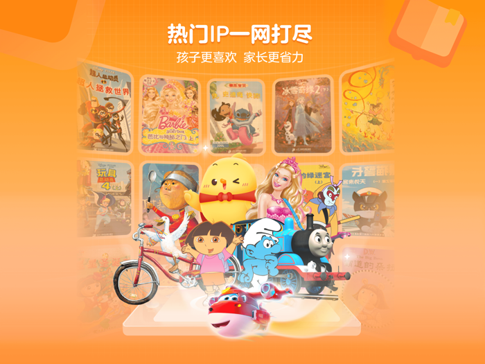 叫叫绘本-幼儿睡前启蒙故事大全