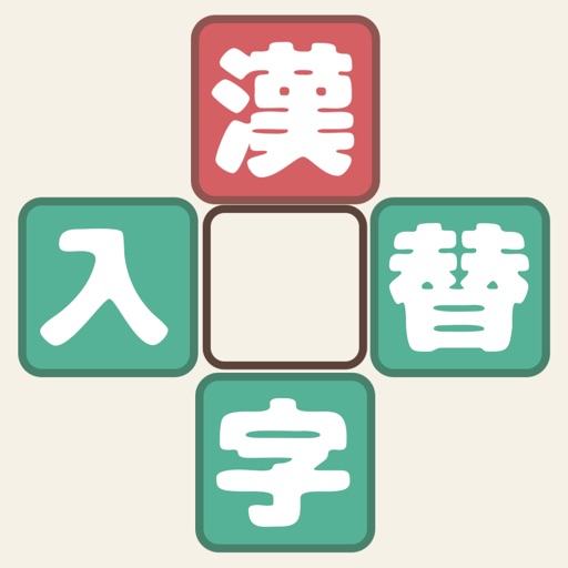 漢字入替ファイブ icon