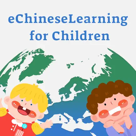 eChineseLearning for Children Cheats
