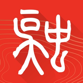 螢幕擷取畫面 (5) 吴中融媒