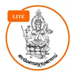 Promayarn Siam Card App Alternatives