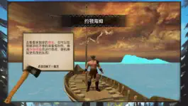 Game screenshot 英靈神跡荒島求生存野外生存冒險探索遊戲 hack