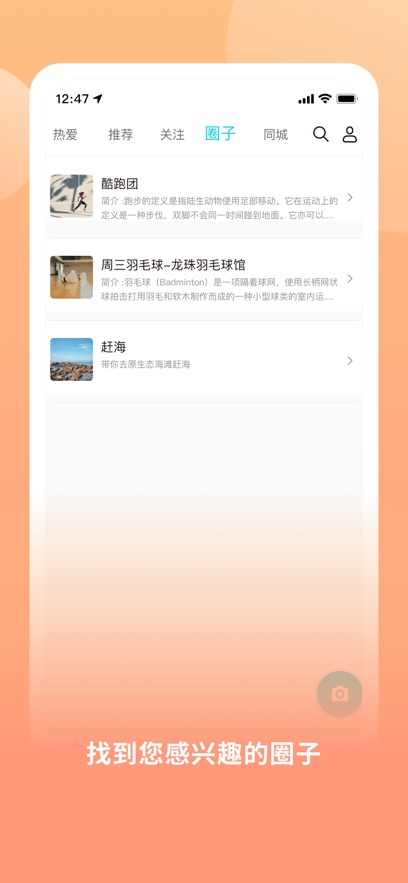 酷动数码