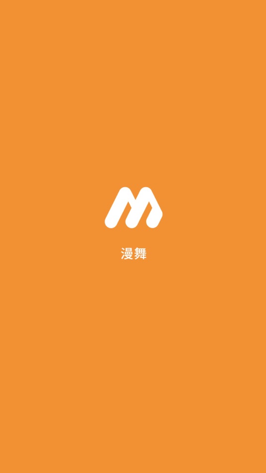 #1. 漫舞 (iOS) 由: BEIJING EDIFIER TECHNOLOGY CO.,LTD.