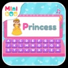 Princess Computer - iPadアプリ