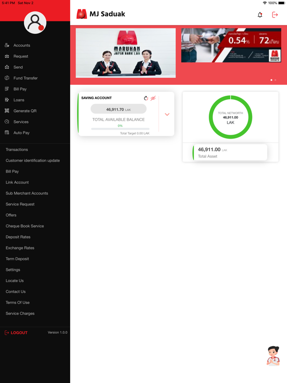 Screenshot #6 pour MJ Saduak