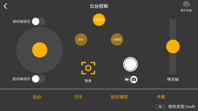 Libec Screenshot