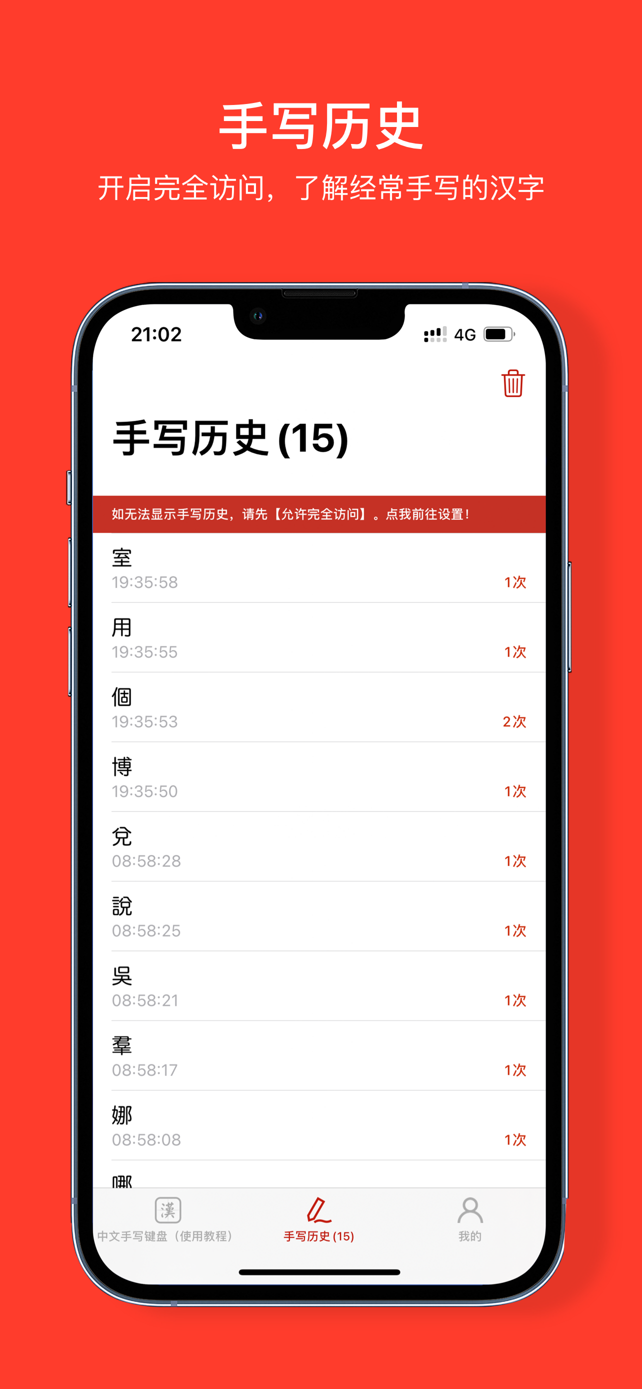 Chinese Handwriting Board