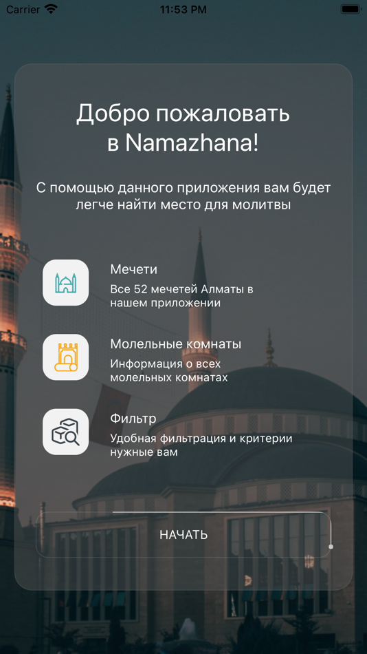#1. Namazhana - твой путь к намазу (iOS) 由: Farabi Bimbetov