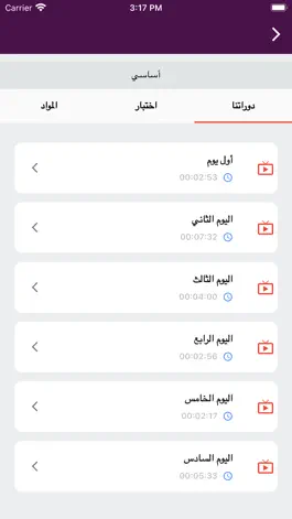 Game screenshot Alam Englizi عالم إنجليزي hack