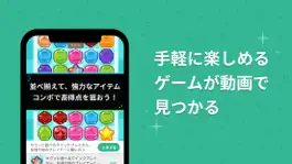 Game screenshot GameWith ゲームウィズ apk