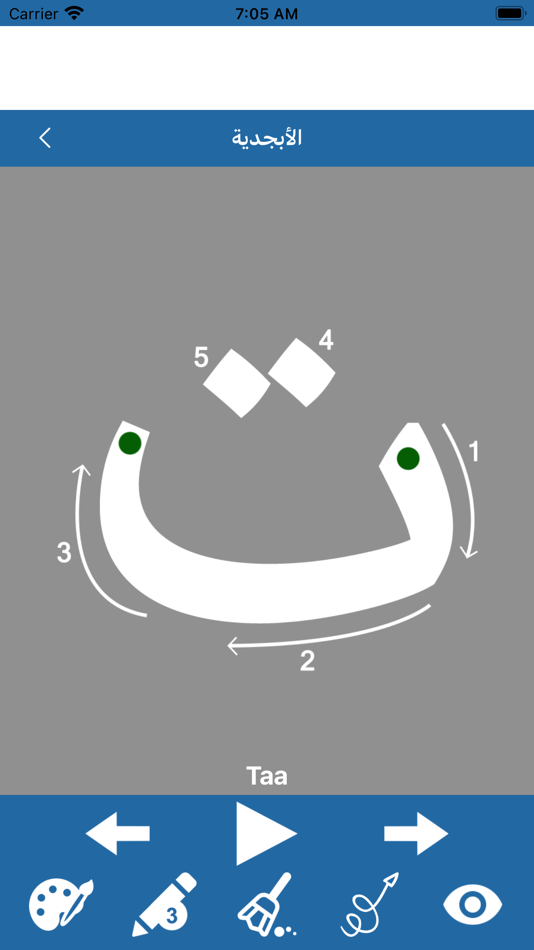 #5. Write Arabic Alphabets (iOS) 由: Sathish Shanmugam