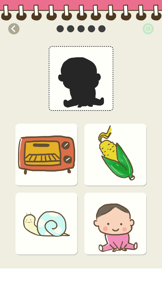 #5. Skill Book For Fun (iOS) 由: Nat Benjarpornbanyat