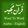 Get Quran - Word To Word - English for iOS, iPhone, iPad Aso Report