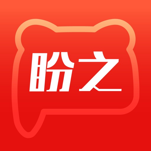 盼之代售logo