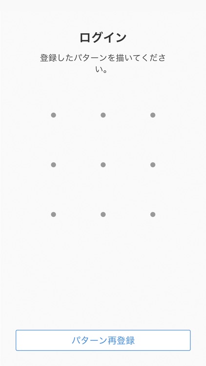 PayPay銀行　ローン