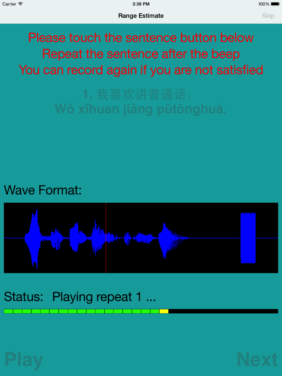 Screenshot #5 pour ToneDetector Lite