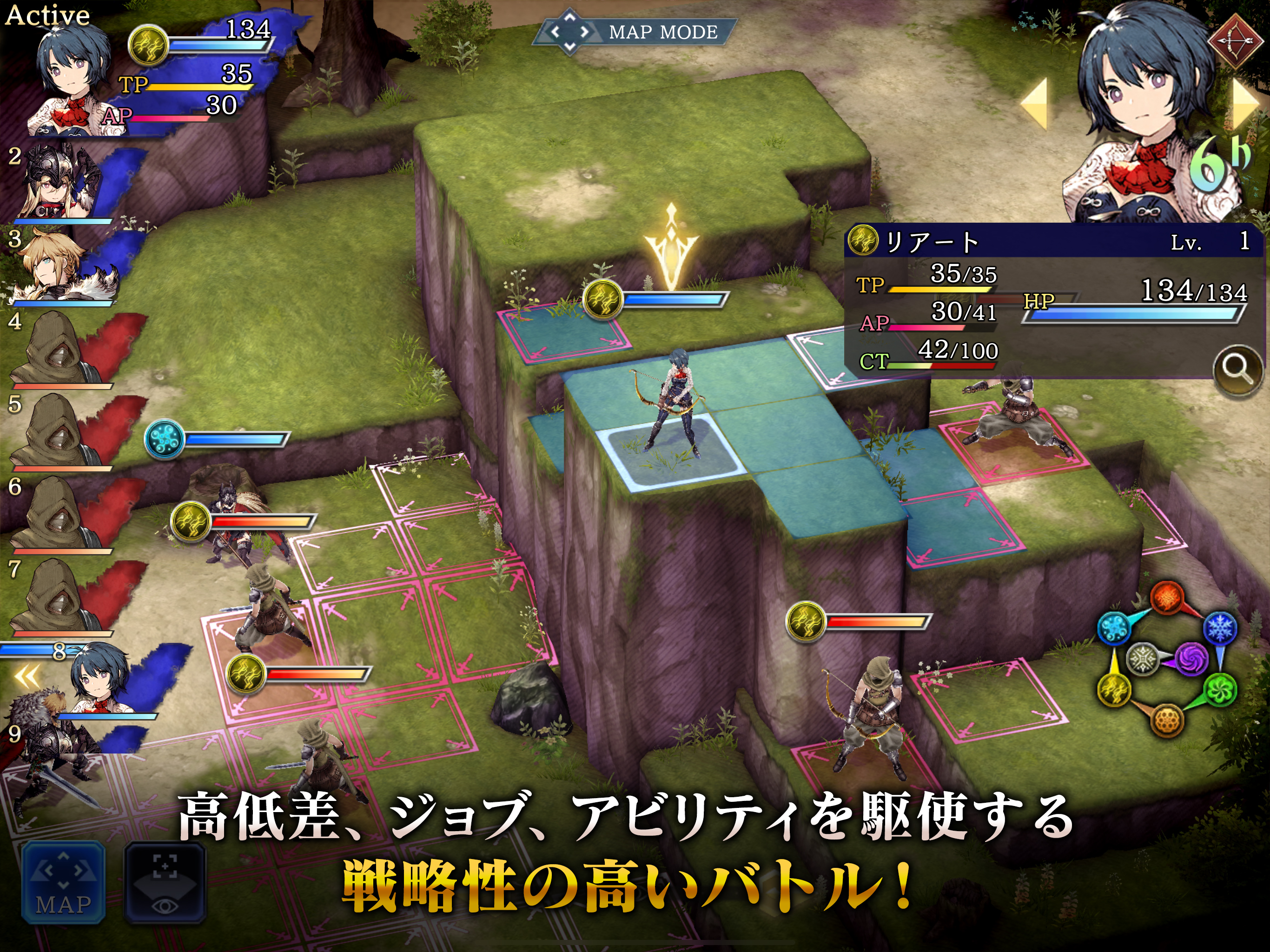 FFBE幻影戦争 戦略RPG/シミュレーションゲーム