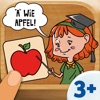KIDS WORDS-GAMES 2023 icon