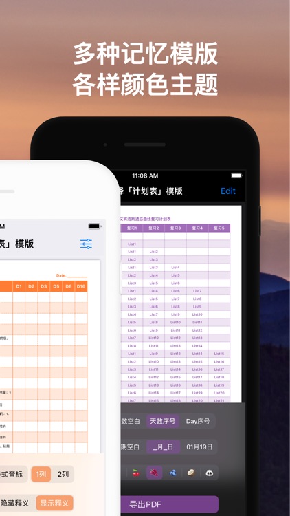 List背单词 screenshot-9