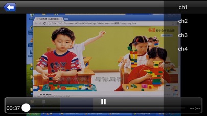 VGAIC智能全自动录播系统 Screenshot