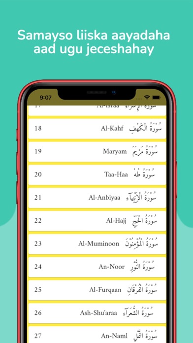 Quran Somali Screenshot