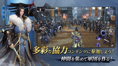 三国極戦 screenshot1