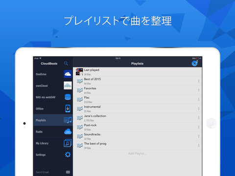 CloudBeatsクラウド音楽プレイヤーのおすすめ画像5