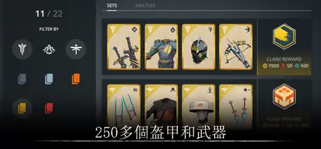 暗影格鬥 3 (Shadow Fight 3)