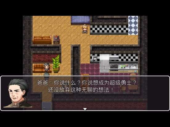 Screenshot #4 pour 重装机兵之红狼归来