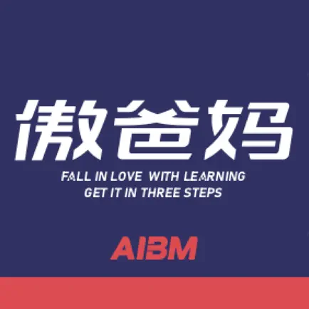 傲爸妈 Cheats