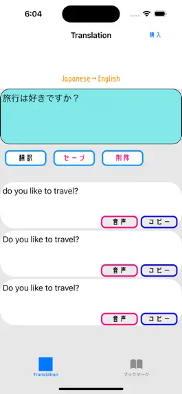Game screenshot Translingo 103 mod apk