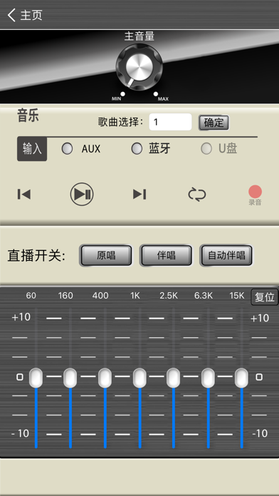 万利达malata Screenshot