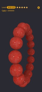 Prayer Beads 3D - Real Patina screenshot #4 for iPhone