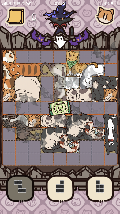 Box Cats Puzzle screenshot 4