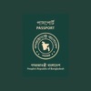 BD Passport & Visa Info