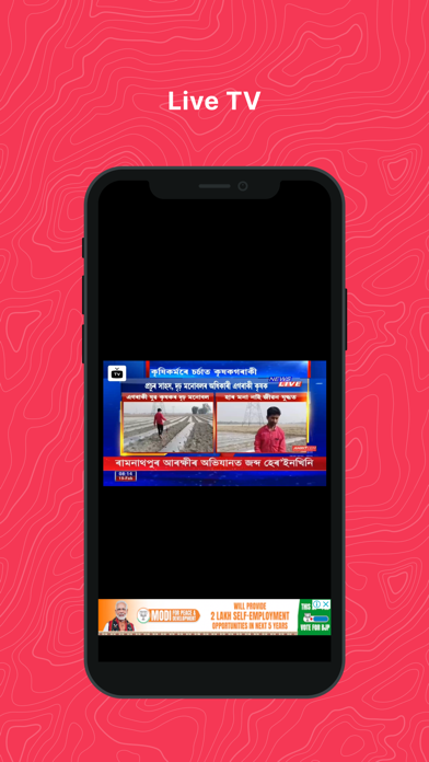 News Live TV Screenshot