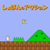 Lep's World - 楽しいジャンプゲーム