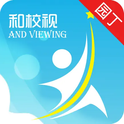 和校视（园丁版） Читы